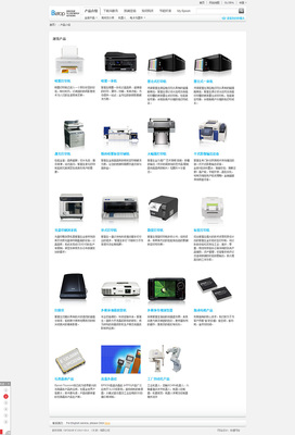 印刷設(shè)備網(wǎng)站建設(shè)案例賞析 | 奔唐網(wǎng)絡(luò)原創(chuàng)設(shè)計作品