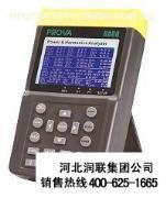 2014款河南開封電力網(wǎng)絡分析儀產(chǎn)品介紹